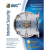 AVG Internet Security 8.5
