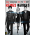 20 Fox Kémes hármas (DVD)