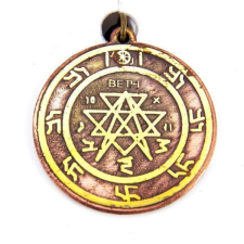  29; Jupiter mágikus pecsétjének titokzatos modellje medál