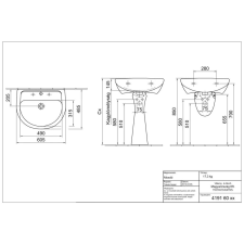  4191 60R1 mosdó 3csaply.fúrt fehér E+*** szaniter