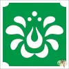 5x5 cm-es Csillámtetoválás sablon - Magyar motívum virág 256