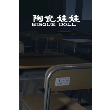 寒蟬 BISQUE DOLL (digitális licenc) videójáték