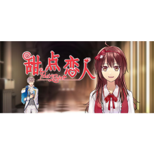 橙光游戏 Pastry Lovers (PC - Steam elektronikus játék licensz) videójáték