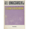  A zene világában
