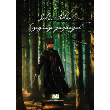 Adamo Books Kft. Szegény gazdagok regény