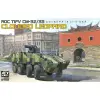  AFV-Club CM-32/33Clouded Leopard Armored vehicle 1:35 (AF35320)