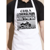  Ajándék nagypapának - Motoros kötény nagypapának