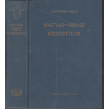 Akadémiai Kiadó Magyar-Orosz kéziszótár (Hatodik kiadás)