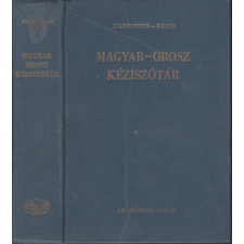 Akadémiai Kiadó Magyar-Orosz kéziszótár (Hatodik kiadás) antikvárium - használt könyv