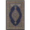 Al-Azhar The Holy Quran in English | Allah