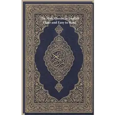 Al-Azhar The Holy Quran in English | Allah egyéb könyv