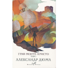 Alexandre Dumas: Graf Monte-Kristo - Komplekt iz 2-kh knig idegen nyelvű könyv