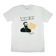 Andrea Kft. Madách Imre idézetes rövid ujjú kamasz póló