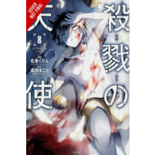  Angels of Death, Vol. 8 – Makoto Sanada idegen nyelvű könyv