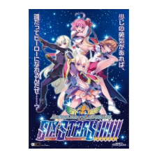 Arc System Works Arcana Heart 3 LOVEMAX SIXSTARS!!!!!! (PC - Steam Digitális termékkulcs) videójáték