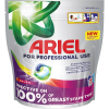 ARIEL Professional Color All-in-1, 70 db