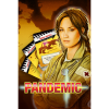 Asmodee Digital Pandemic: On the Brink - Roles & Events (PC - Steam elektronikus játék licensz)