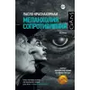 АСТ Меланхолия сопротивления | Laslo Krasnahorkai