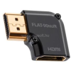 Audioquest HDM90NUR HDMI Type A aljzat - Type A aljzat aranyozott csatlakozós 90 fokos adapter (HDM90NUR)