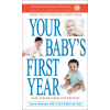 BANTAM YOUR BABYS 1ST YEAR – AMER ACADEMY OF PEDIATRICS (Puha kötésű)