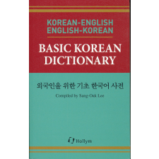 Basic Korean Dictionary Korean-English/English-Korean nyelvkönyv, szótár