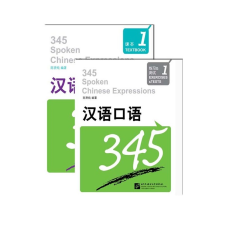 Beijing Language and Culture University Press 345 Spoken Chinese Expressions 1 + mp3 tankönyv