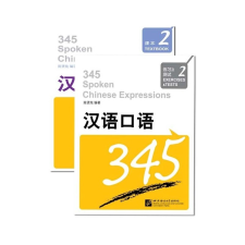 Beijing Language and Culture University Press 345 Spoken Chinese Expressions 2 + mp3 tankönyv