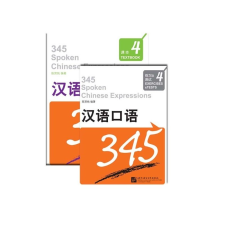 Beijing Language and Culture University Press 345 Spoken Chinese Expressions 4 + mp3 tankönyv