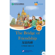 Beijing Language and Culture University Press Friends— Chinese Graded Readers (HSK 4): The Bridge of Friendship tankönyv