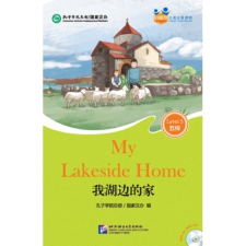 Beijing Language and Culture University Press Friends— Chinese Graded Readers (HSK 5): My Lakeside Home tankönyv
