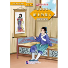 Beijing Language and Culture University Press Graded Readers for Chinese Language Learners: Beauty from the Painting tankönyv