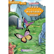 Beijing Language and Culture University Press Graded Readers for Chinese Language Learners : The Butterfly Lovers tankönyv