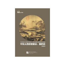 Beijing Language and Culture University Press Meet China: The Source of Chinese Thought - Confucianism, Buddhism and Taoism művészet