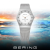 Bering Bering Best Wife limited edition női karóra