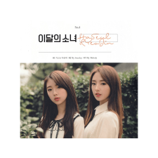 BERTUS HUNGARY KFT. Loona - Haseul & Yeojin (Maxi CD) rock / pop
