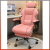 Bingoo GamerElegance lábtartós szék pink holm8094
