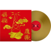  Blur - The Magic Whip (Limited Gold Vinyl) (Vinyl LP (nagylemez))