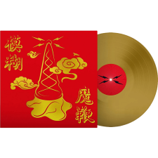 Blur - The Magic Whip (Limited Gold Vinyl) (Vinyl LP (nagylemez)) rock / pop