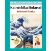 Blurb Katsushika Hokusai - Selected Works – PhoenixRetro (Puha kötésű)