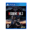 Capcom Resident Evil 3, PlayStation 4, Játékszoftver