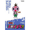 Carlsen ZoZo Zombie 1 | Yasunari Nagatoshi,Martin Gericke