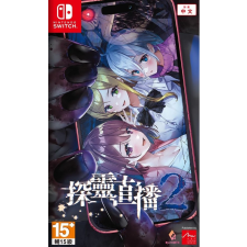 Cenega Livestream 2: Escape from Togaezuka Happy Place, Nintendo Switch, Konzol játékszoftver videójáték