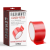 Chisa Novelties Bind Me Bondage Tape - kötöző - 1500 cm (piros)