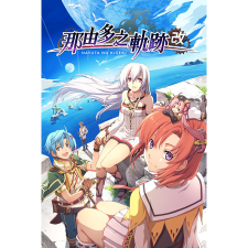Clouded Leopard Entertainment Nayuta no Kiseki: KAI (PC - Steam elektronikus játék licensz) videójáték