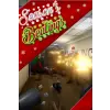 Code Avarice Season's Beatings (digitális licenc)