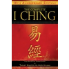  Complete I Ching - 10th Anniversary Edition – Alfred Huang