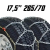CONVOY Hólánc SnowTraveller 4 17,5