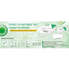  COVID-19 Antigen gyorsteszt (1db) - GICA