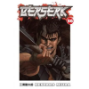 Dark Horse Comics Berserk Volume 36 | Kentaro Miura
