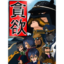 Dark-Spot Studio Don'Yoku (PC - Steam elektronikus játék licensz) videójáték